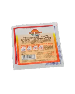 תחבושת ברנשילד - Sportmed